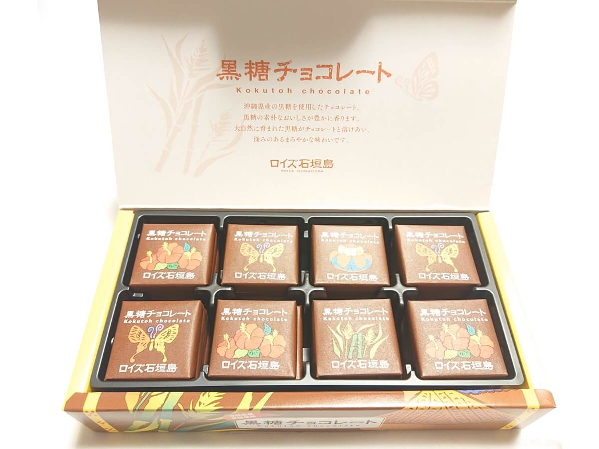 黒糖チョコレート ｜ロイズ石垣島 – FLAVOR.（フレーバードット）