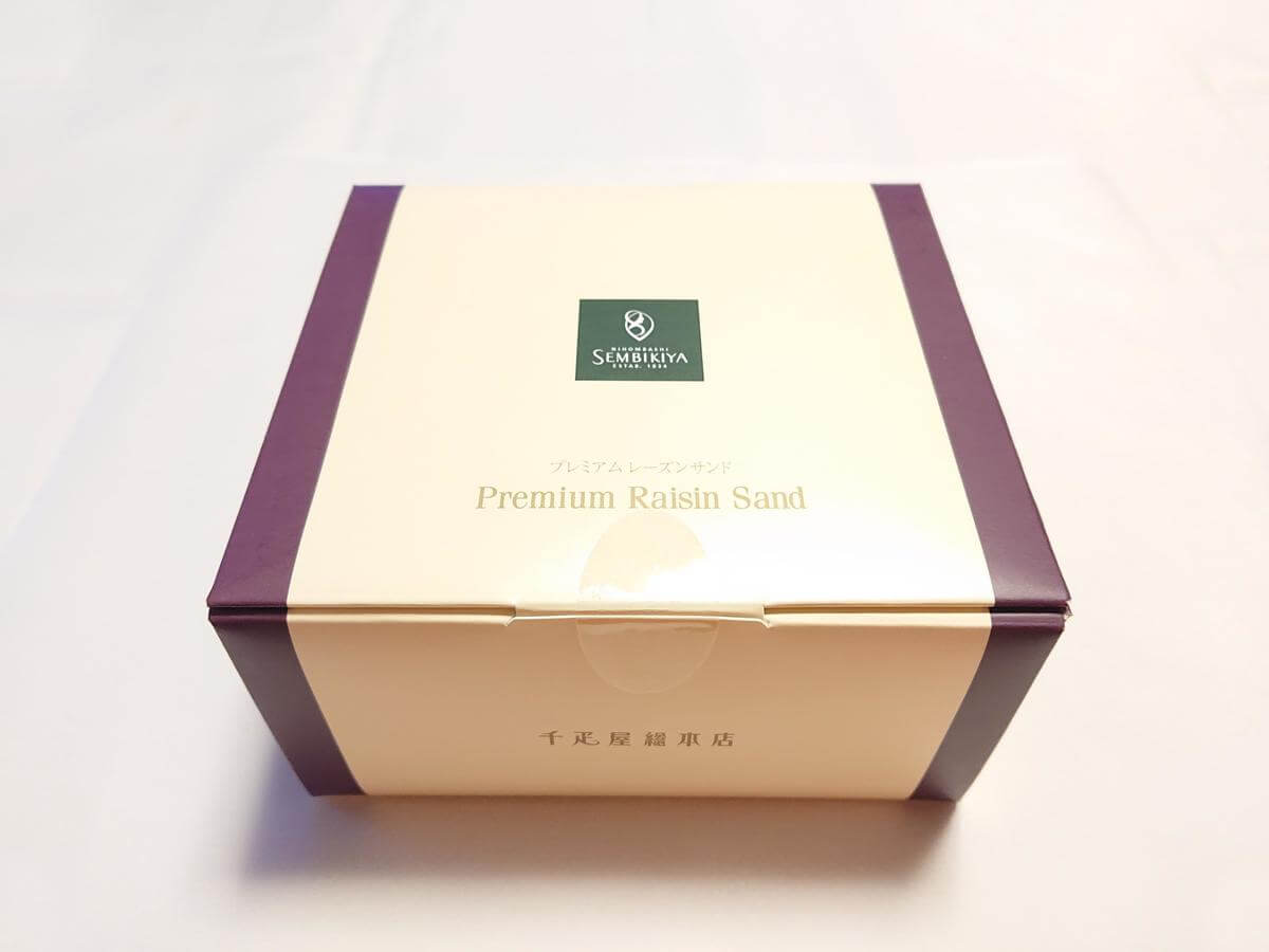 プレミアム レーズンサンド 5個化粧箱入 千疋屋総本店 フレーバー モア