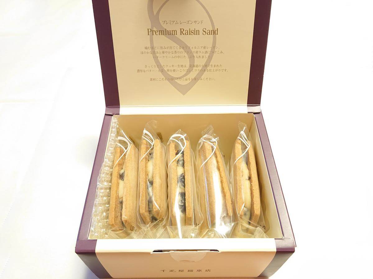 プレミアム レーズンサンド 5個化粧箱入 千疋屋総本店 フレーバー モア