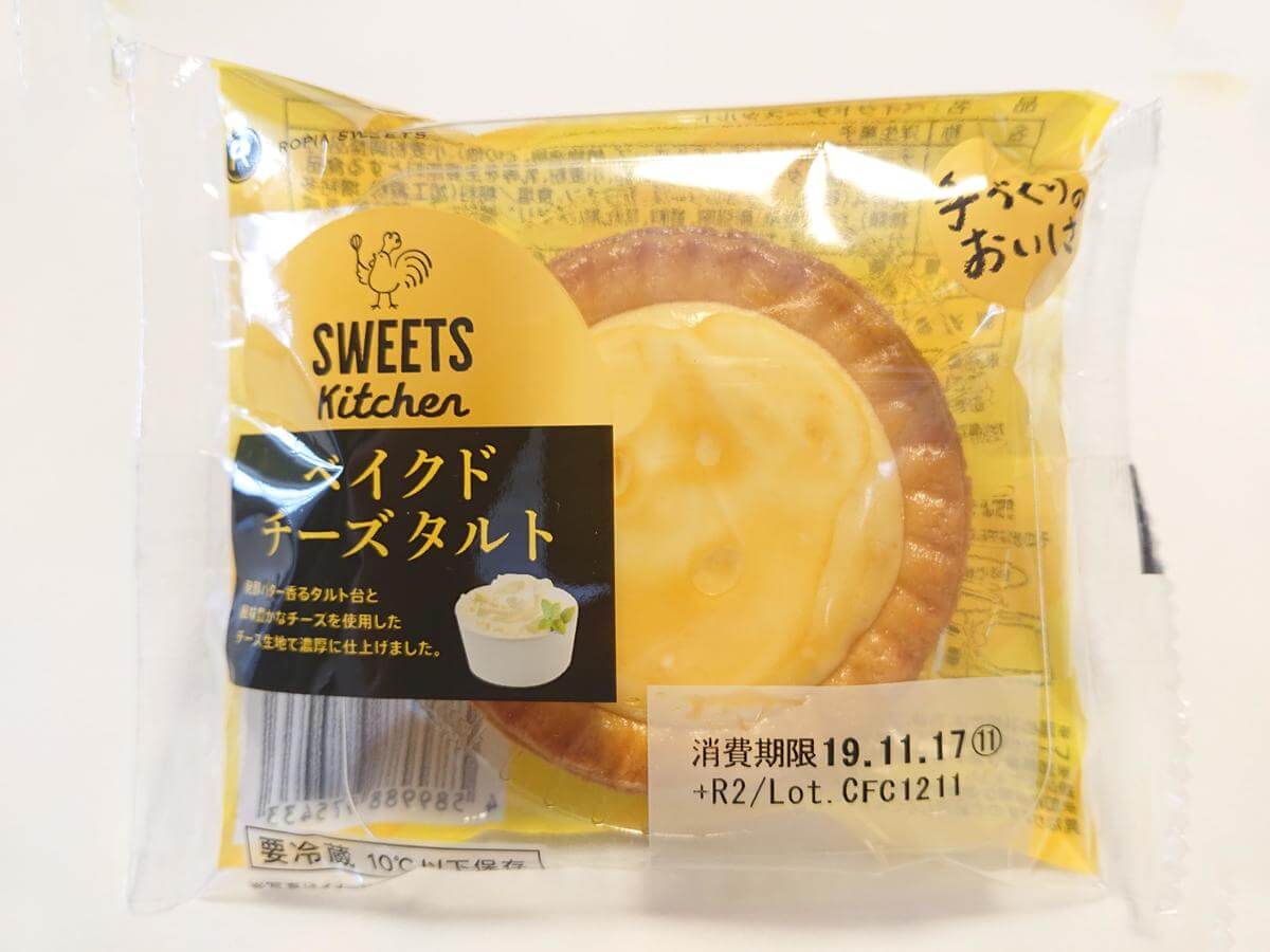 ベイクドチーズタルト ロピア フレーバー モア ベイクドチーズタルト ロピア フレーバー モア