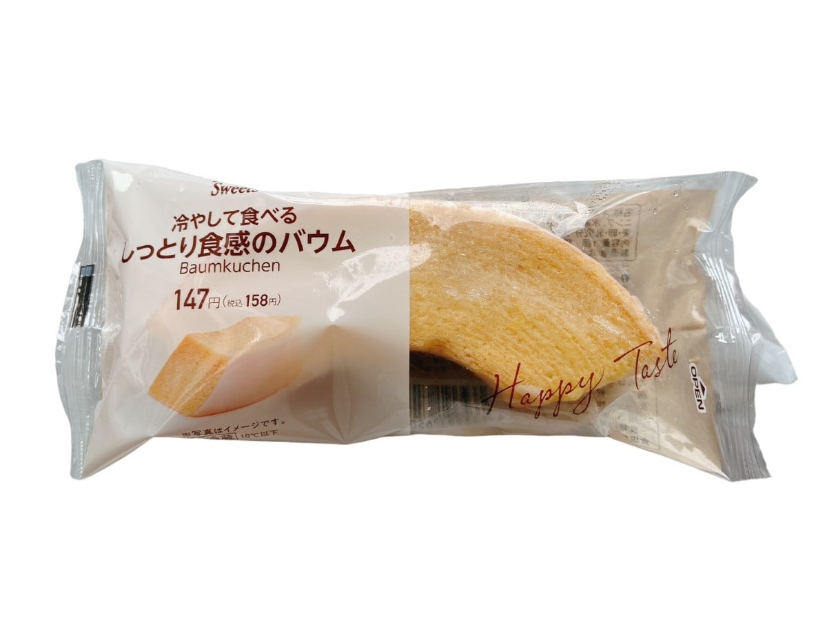 冷やして食べるしっとり食感のバウム